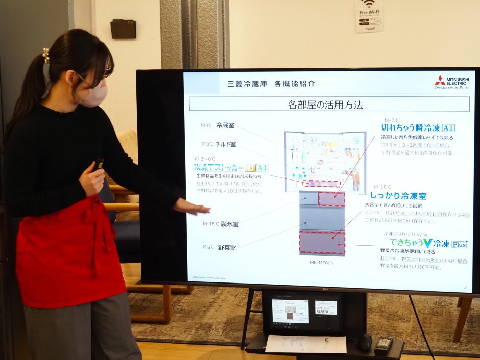 三菱冷蔵庫の魅力を三菱電機の営業担当者からご紹介